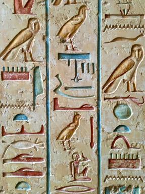 Discover the exhibit - Pharaoh of the two lands - at Louvre Museum